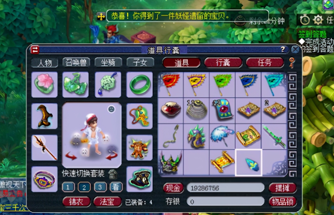 梦幻西游：在连续环装和幼儿园的强压之下，最后的逆袭十分可贵