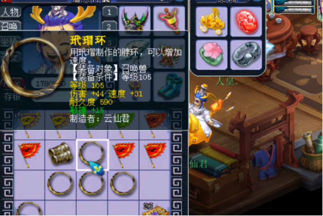 梦幻西游：打召唤兽装备，连续出伤害装是一种什么体验？