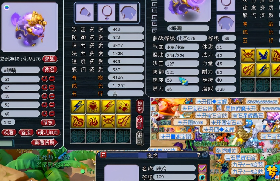 梦幻西游：8技能观照万象谛听打书！有一种打书叫“看人家”