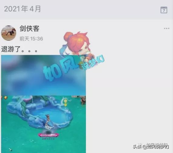 梦幻西游：姑苏城鱼总回应坊间质疑，140无级别笑里女头285万交易