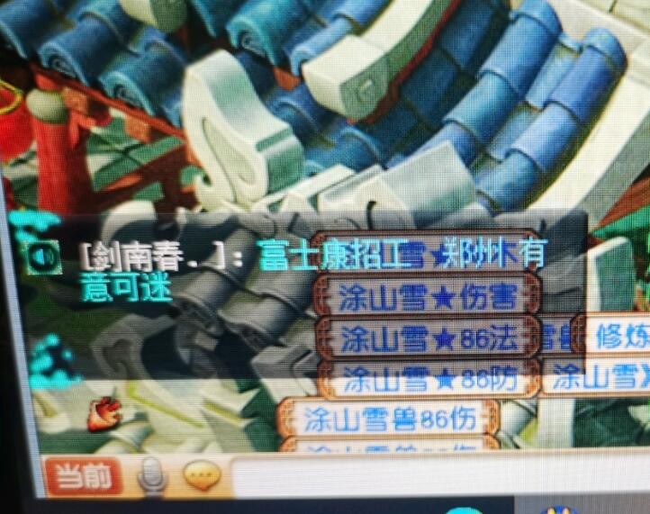 梦幻西游：电子厂在梦幻招工，难道知道服战的指挥要进厂打工吗？