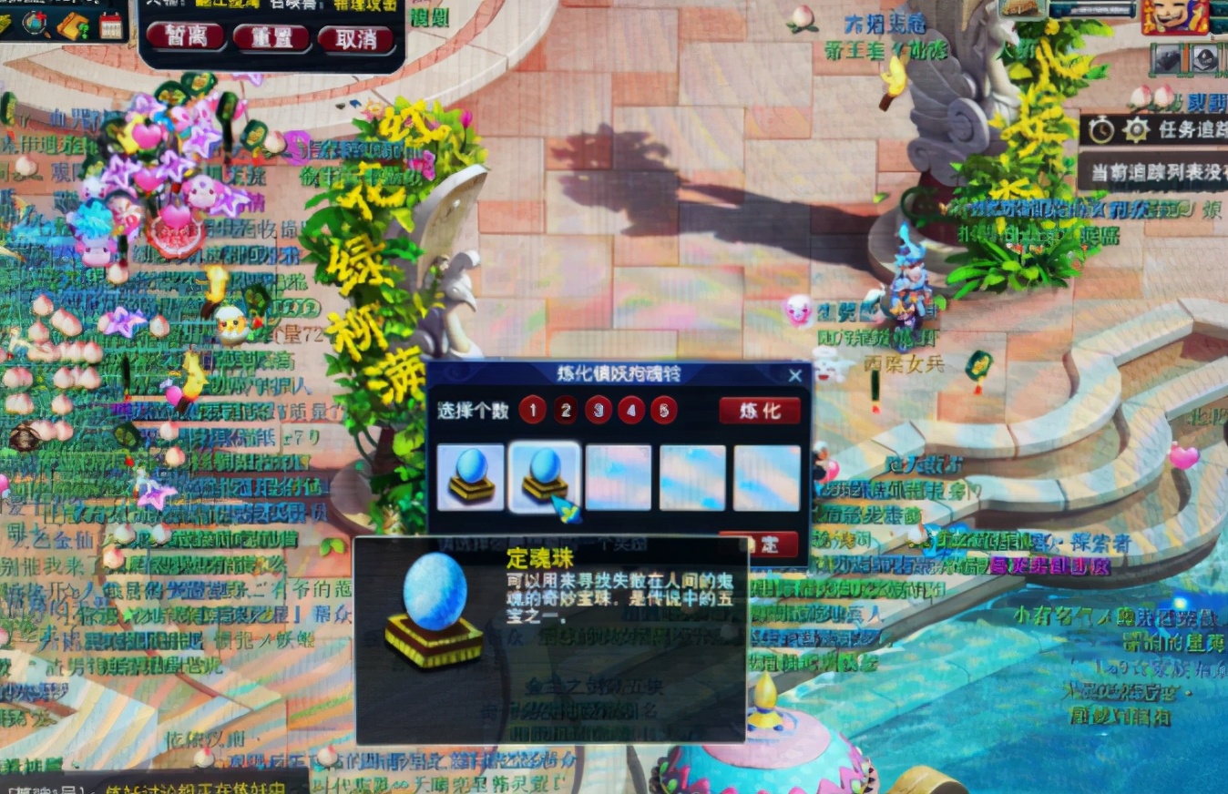 梦幻西游：这是捅了定魂珠的窝吗