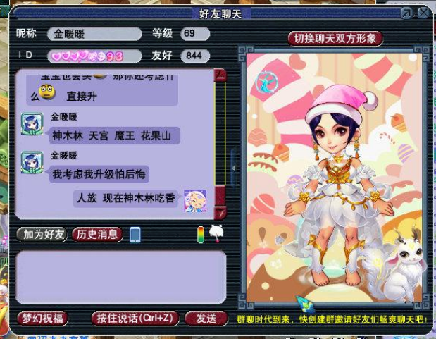 梦幻西游：69玩久了疲倦怎么办，直升109还是买个角色？