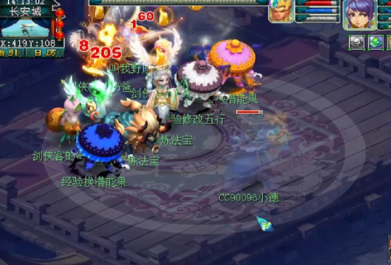 梦幻西游：我起来就是你倒下！罕见的175级骷髅大唐展示