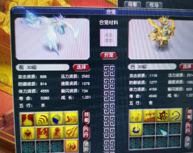 梦幻西游：全服最强法系的魄力！带小号抓鬼，龙卷雨击一回合秒杀