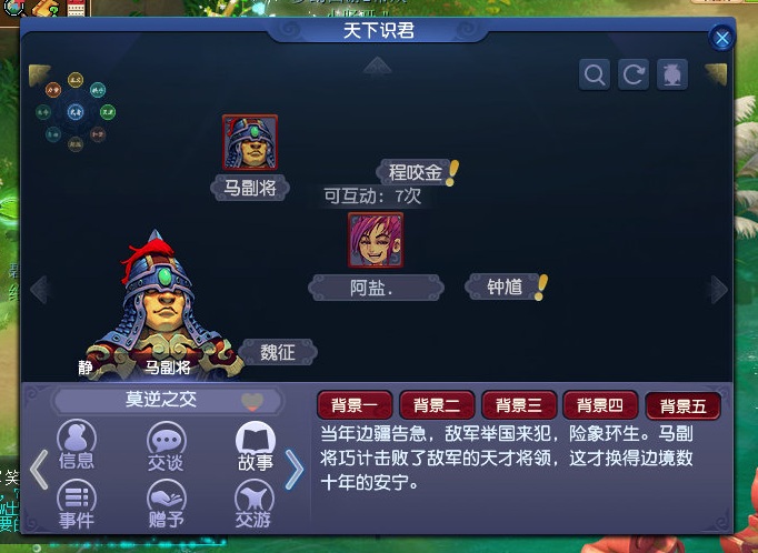 梦幻西游：假如梦幻的NPC能被强行PK，三界会变成什么样子？