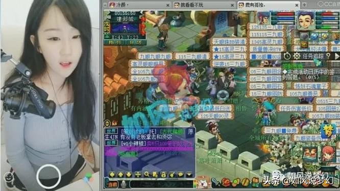 梦幻西游：美女主播如如将加盟“浩文所在公会”，2人再续前缘？