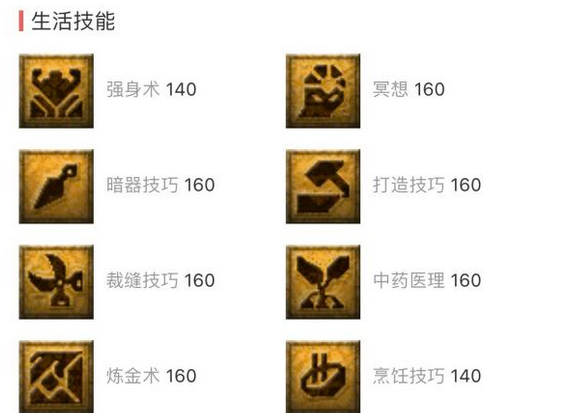 梦幻西游：打造一个“融会贯通”的号到底有多难