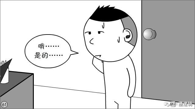 工作干得再累，发句牢骚全白费？至于吗