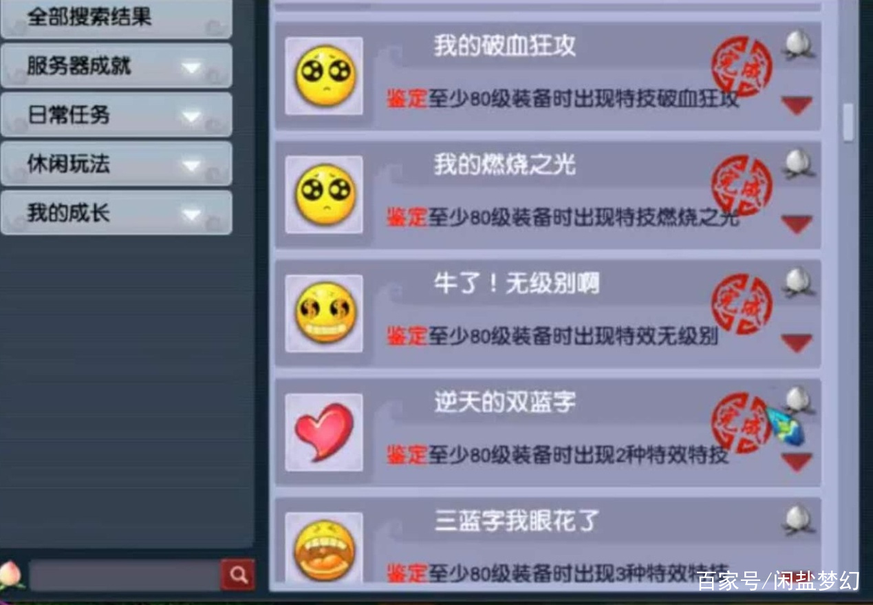 梦幻西游：疯狂！60万挑战梦幻几率，炸1078神器成就梦想