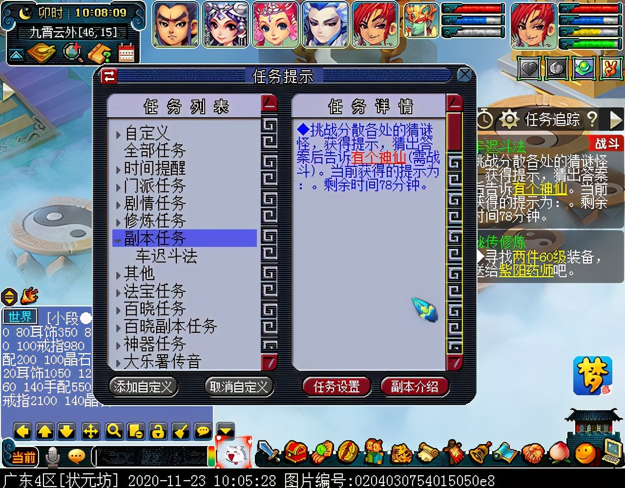 迭代版“车迟斗法”副本：可嘲讽两组供品，经典变身环节保留