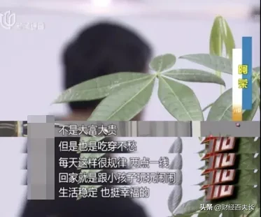 “拆二代”的悲惨结局：一夜暴富的爽，你接得住吗？