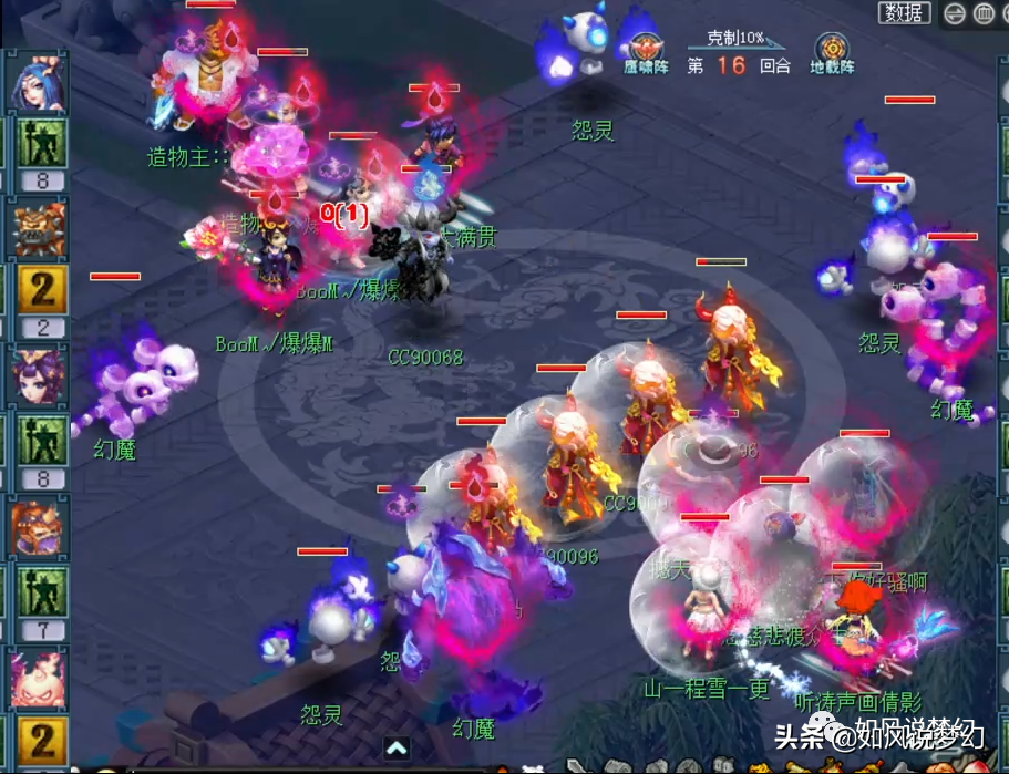 梦幻西游：珍宝阁击碎紫禁城3连冠梦想，豪取171联服战冠军