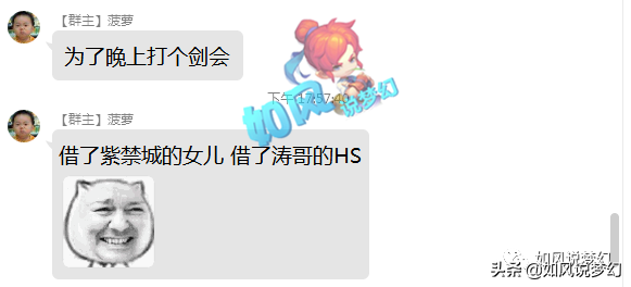 梦幻西游：215万的第一神器终于出山，文哥将用他来打华山PK