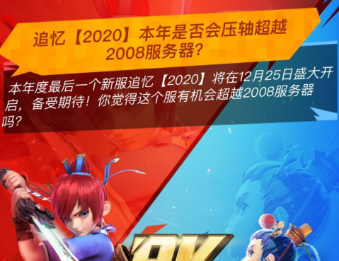 梦幻西游：武器熔炼能增加伤害了吗？那国标属性的武器要起飞了