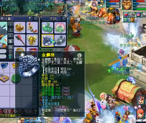 梦幻西游：项链17锻150无级别，又一个超强神威女魃墓