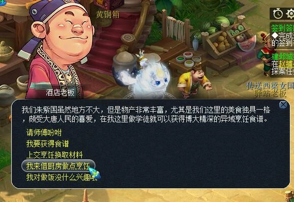 梦幻西游：教师节活动能用到的体力恢复方式，能多刷106点积分