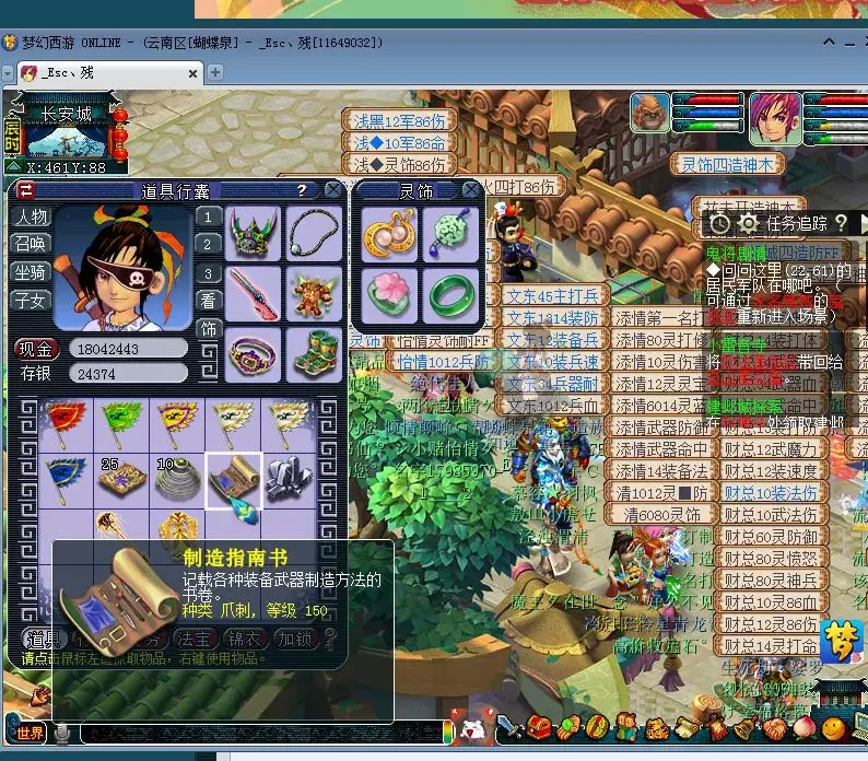 梦幻西游：1100买145级大唐，直接升级杀生死劫，领奖能否逆袭？