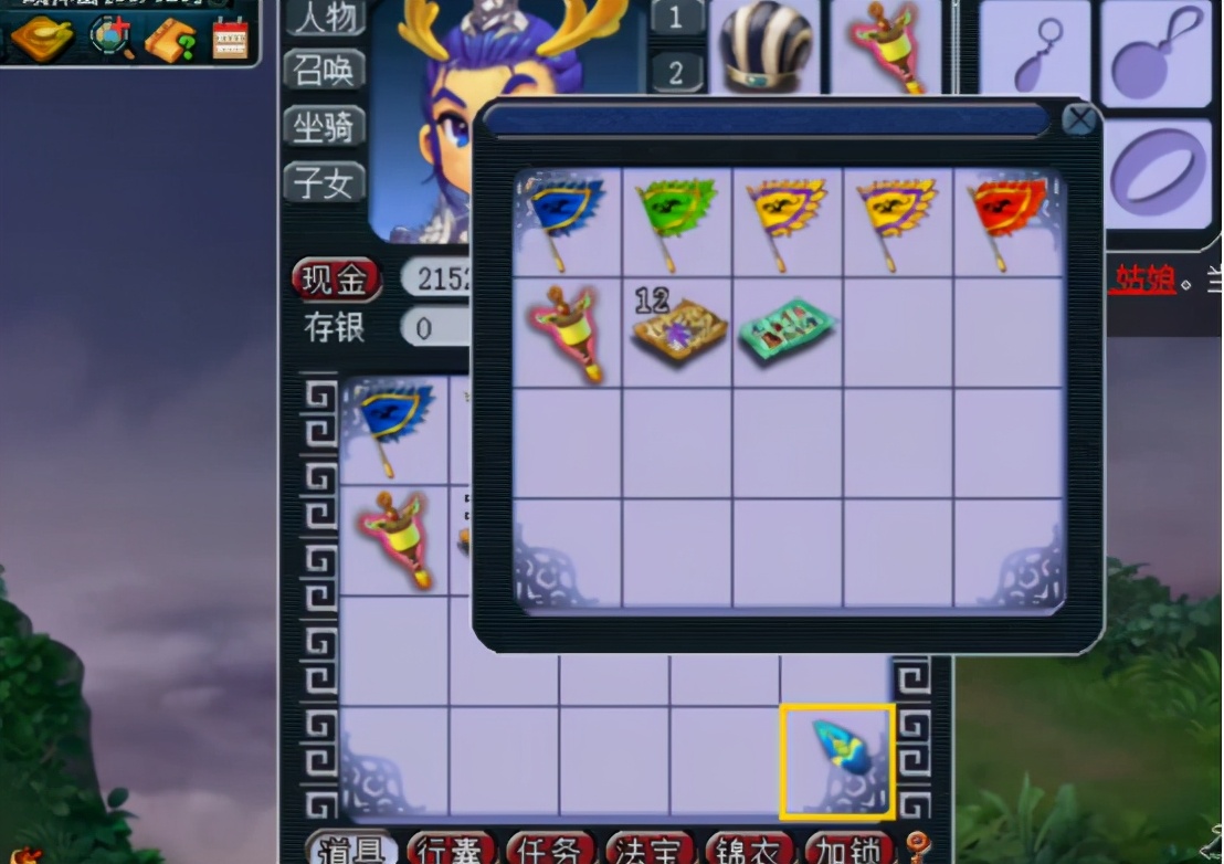 梦幻西游：鉴定出永不磨损，这突如其来的惊喜值得回味