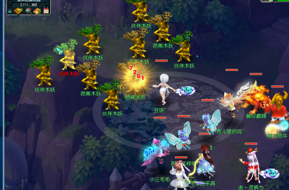 梦幻西游：69龙卷PS养成计划，开发新套路拯救PS