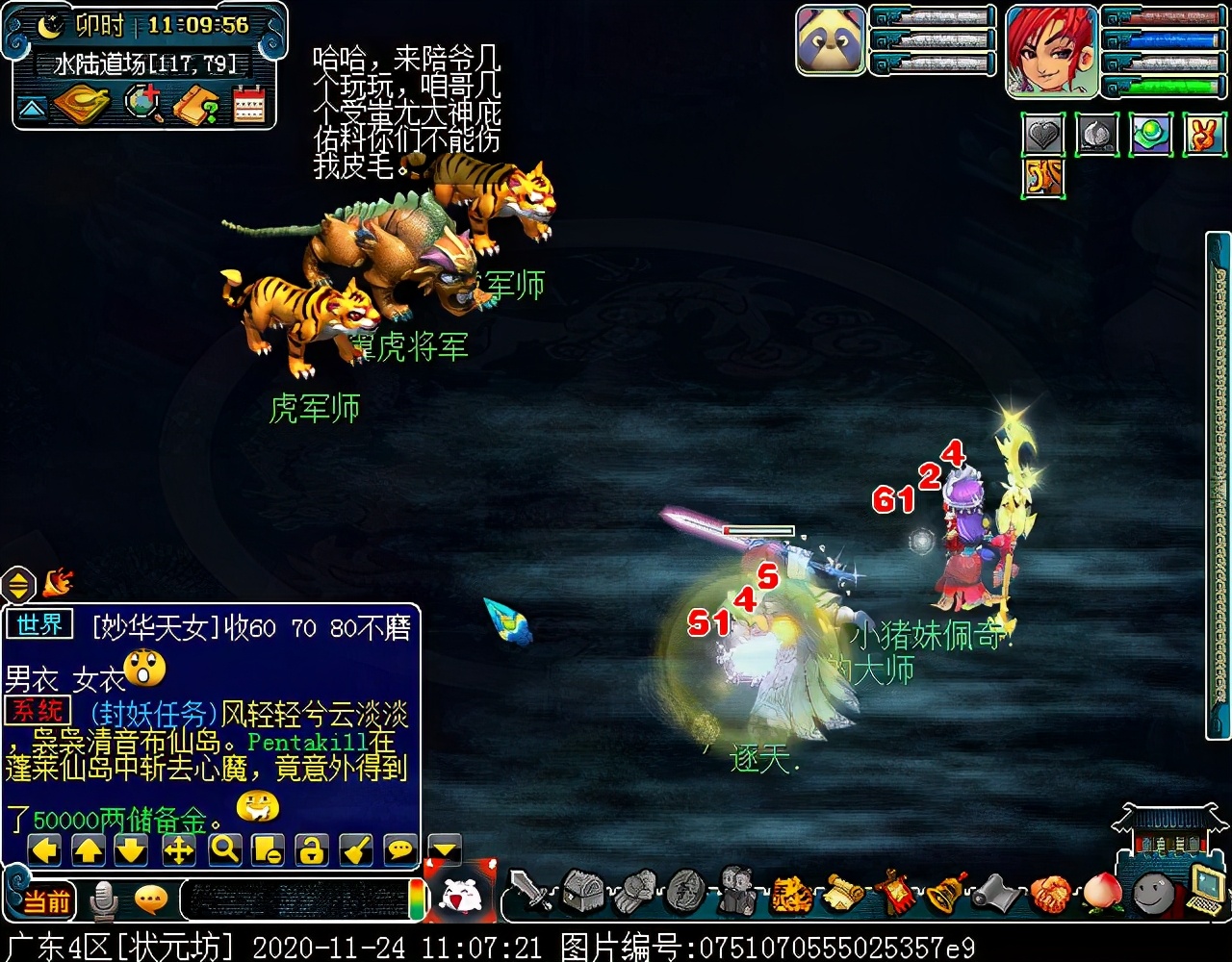 “水陆大会”副本攻略：积分较多，有较低概率获得满次小夜卡