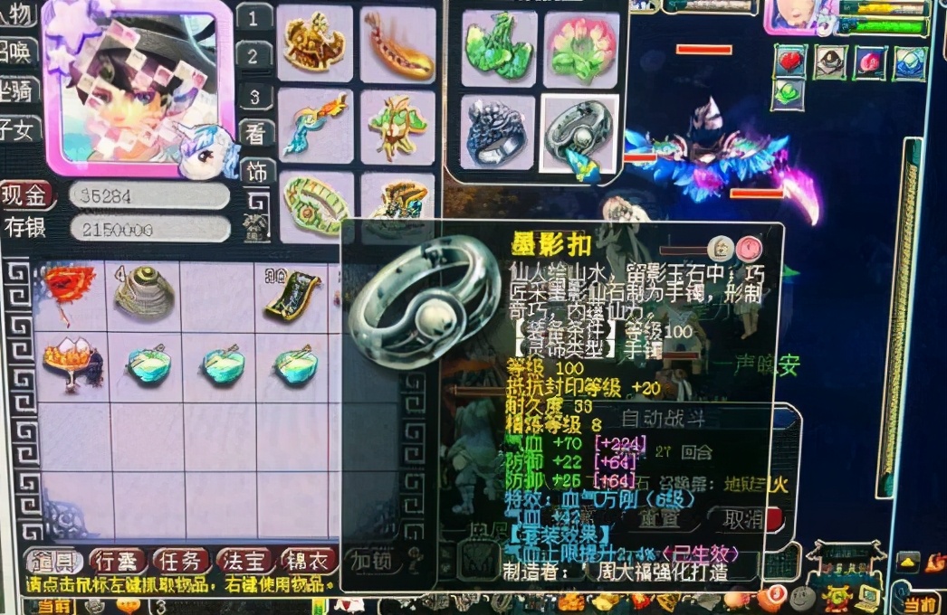 梦幻西游：玩家花重金打造顶级单挑魔王，装备配置令人叹为观止