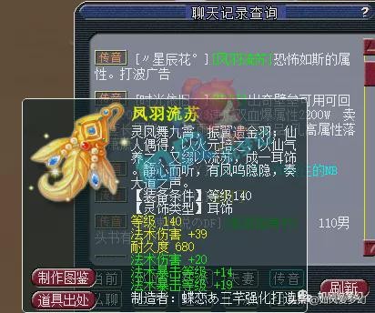 梦幻西游：主播雪无公布选宝宝胚子的秘籍，109号出专用无级别