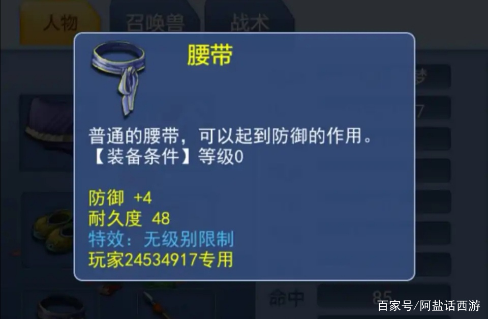 梦幻西游：变化！昔日神器如今一文不值，昔日垃圾如今价值连城