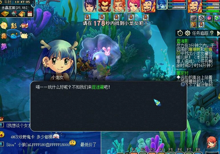 梦幻西游：五开刷蜃海影的通关攻略，这么答题不需要进入五行守卫