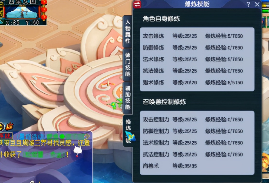 梦幻西游：玩家喜提千伤神器，这是准备在武神坛发光发亮了吗？