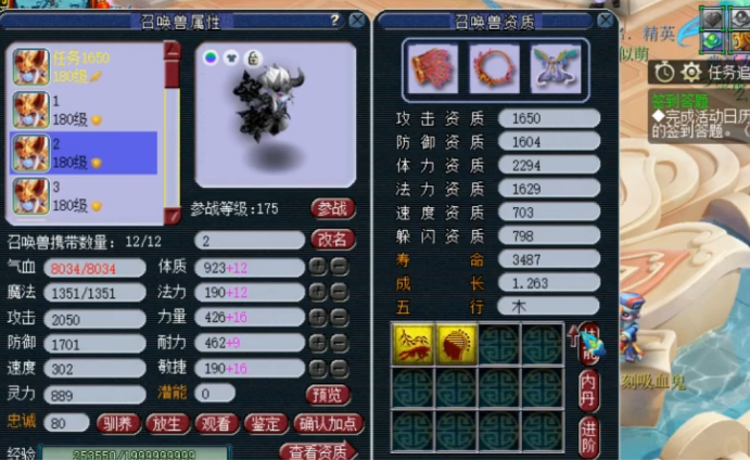 梦幻西游：生日快乐大唐官府展示，听说他手握全梦幻第二扇子？