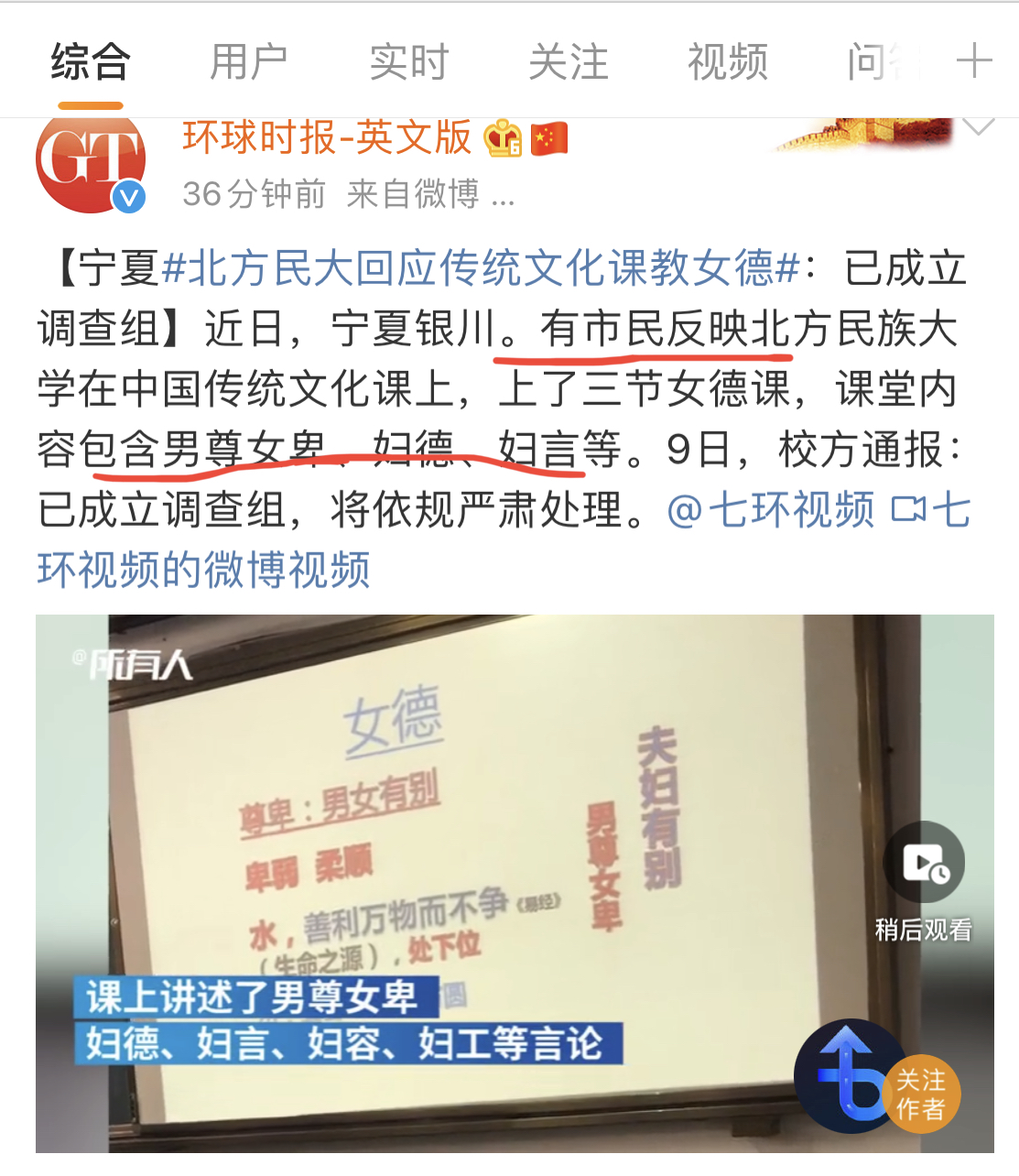 如何看大学课堂，灌输还是思辨？