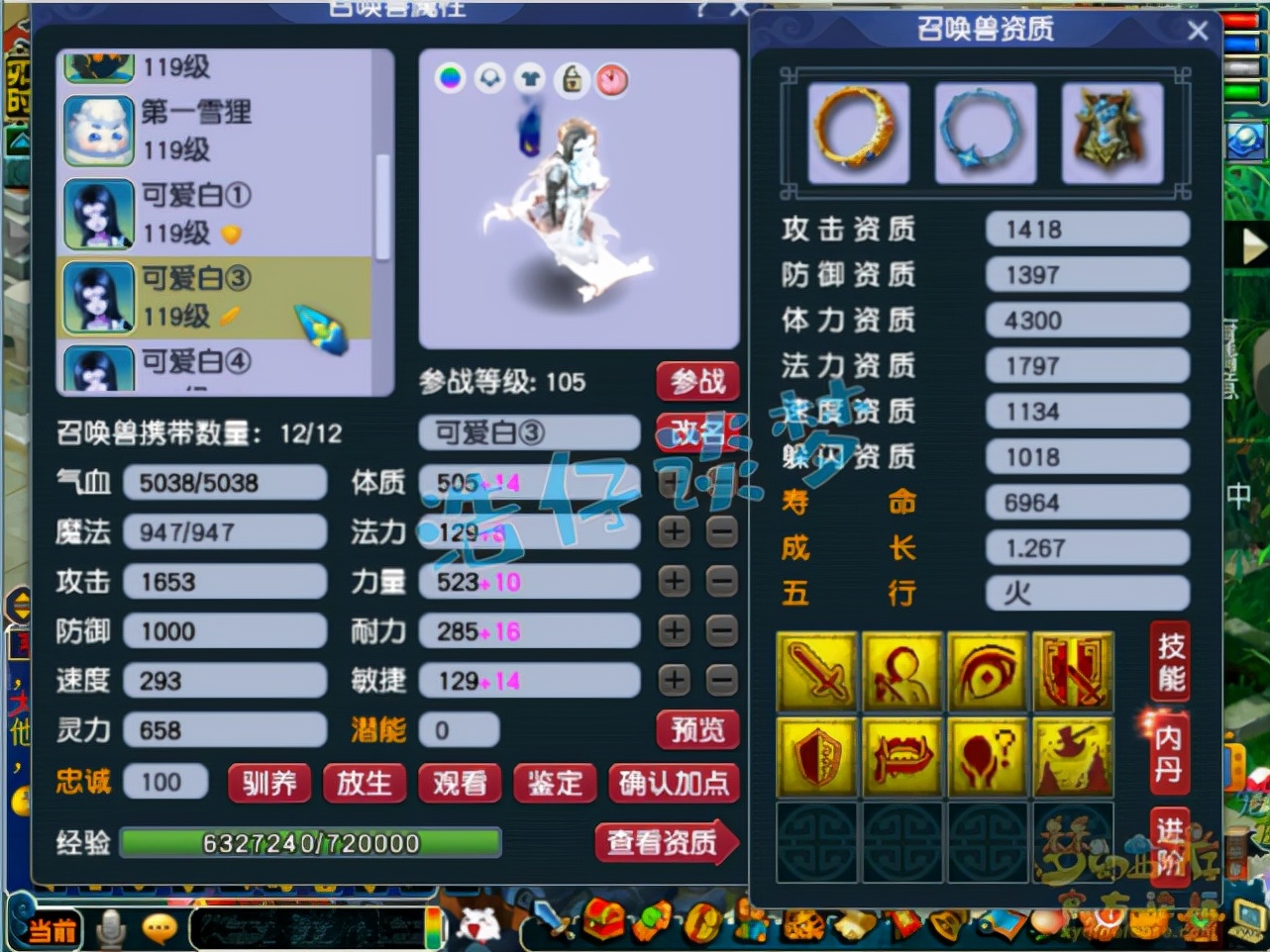 梦幻西游：109花果山坐拥3套极品装，力、魔和PK属性随便切，牛