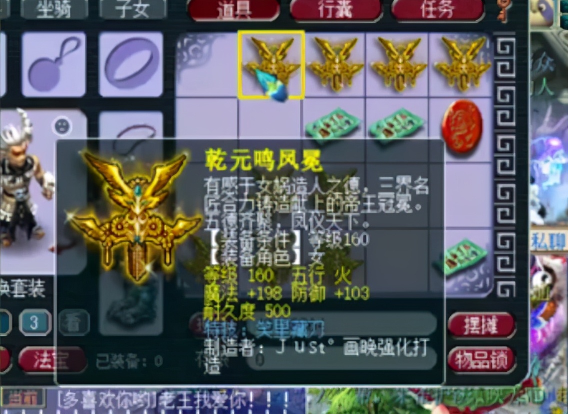 梦幻西游：玩家打造一车白板元身，鉴定狂跳成就，拿下5个蓝字