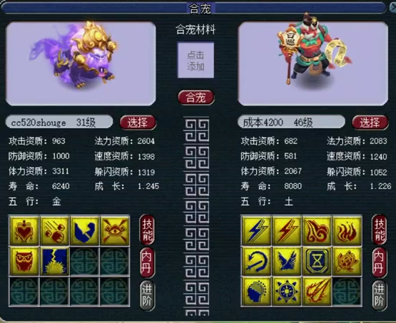 梦幻西游：五本千亿集齐神马力劈，谛听炼妖疯狂套娃，亏哭了