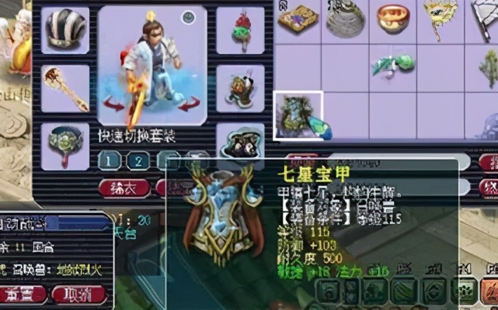 梦幻西游：变化！昔日神器如今一文不值，昔日垃圾如今价值连城