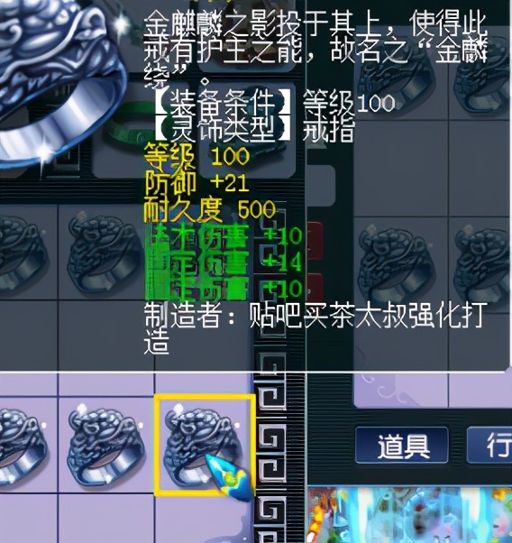 梦幻西游：军火市场持续升温，茶叶大叔与不磨真有缘分