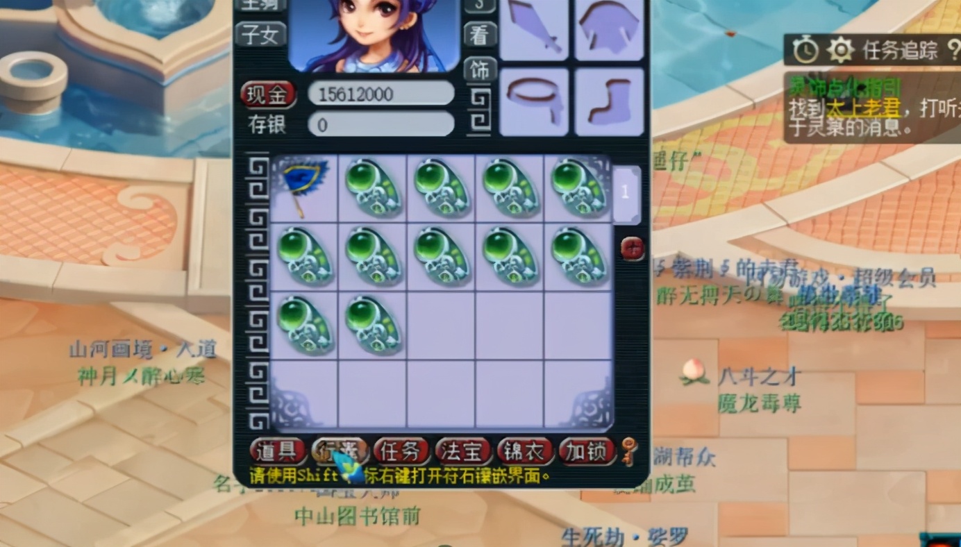 梦幻西游：主播连续鉴定130件120级灵饰，四伤害戒指在何处