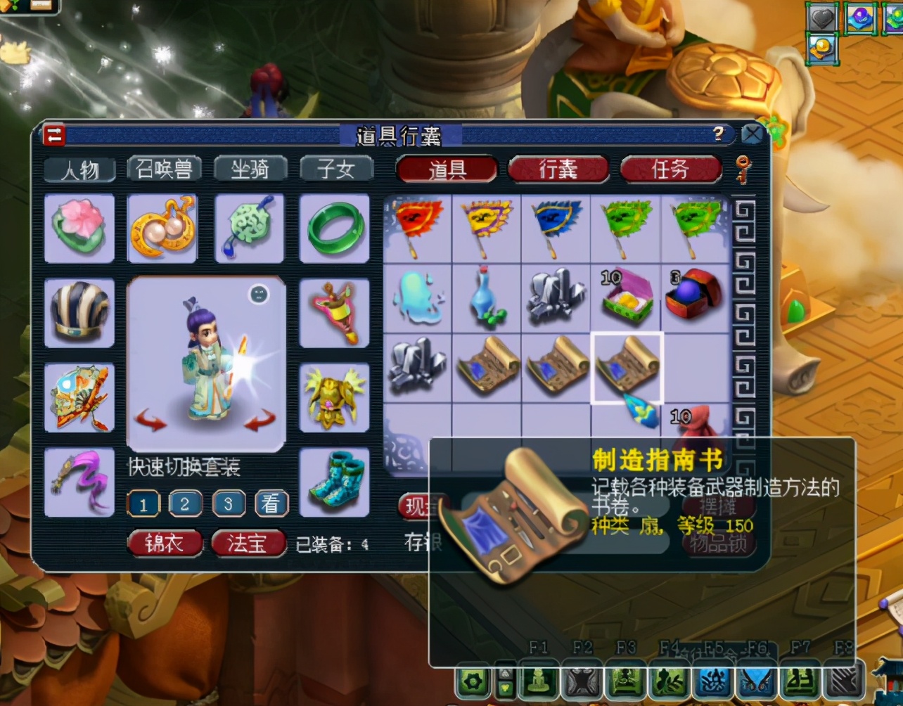 梦幻西游：玩家追梦远古经典，1万块买条10级腰带！是什么神器？