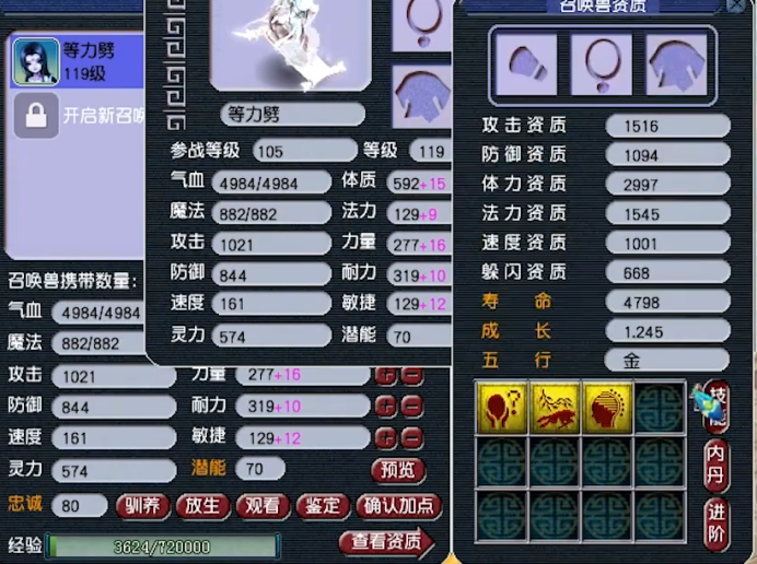 梦幻西游：15技能画魂打力劈华山兽诀，不仅仅是暴力