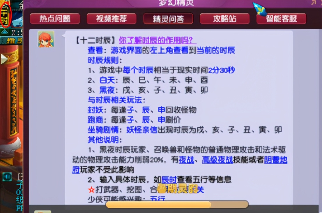 梦幻西游：玩家玄学领取千亿经验奖励，力劈到手，还真有效果