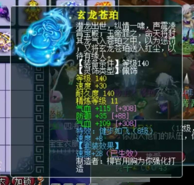 梦幻西游：6特技9封印，小死亡包中！这就是紫禁城冠军地府的实力