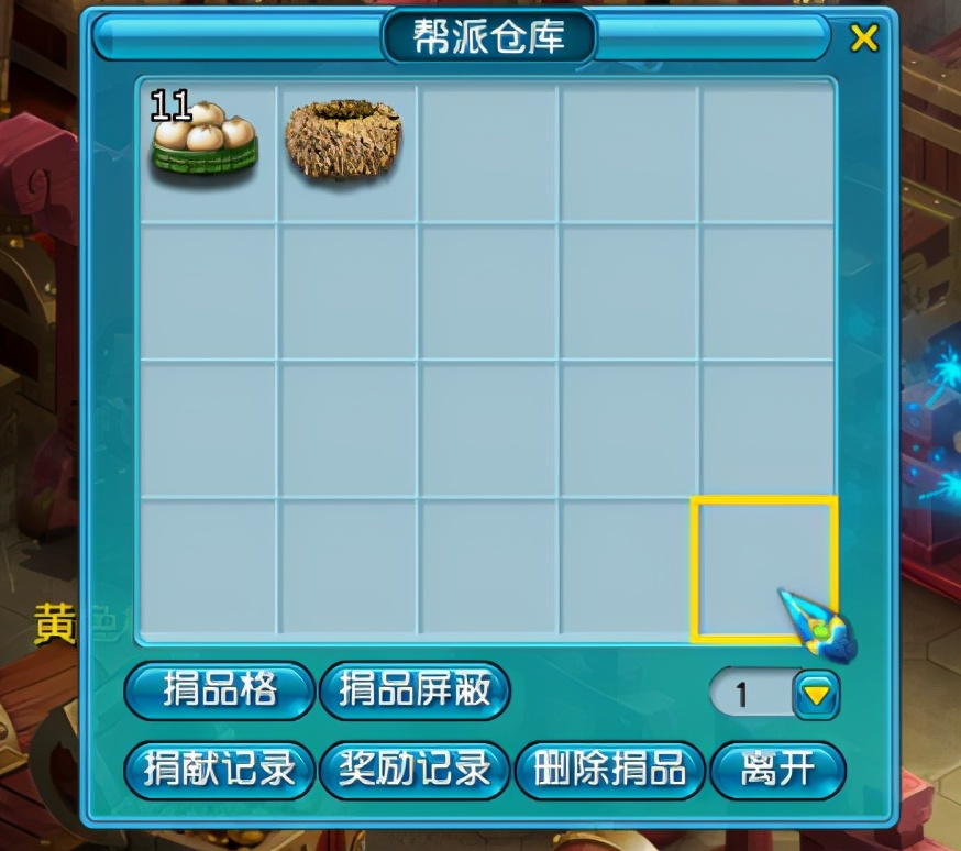 梦幻西游：帮派管理指南，教你如何当一个合格的帮主