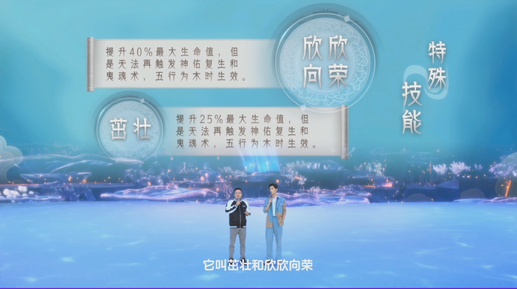 全新资料片1月19日上线，新种族新门派超燃来袭