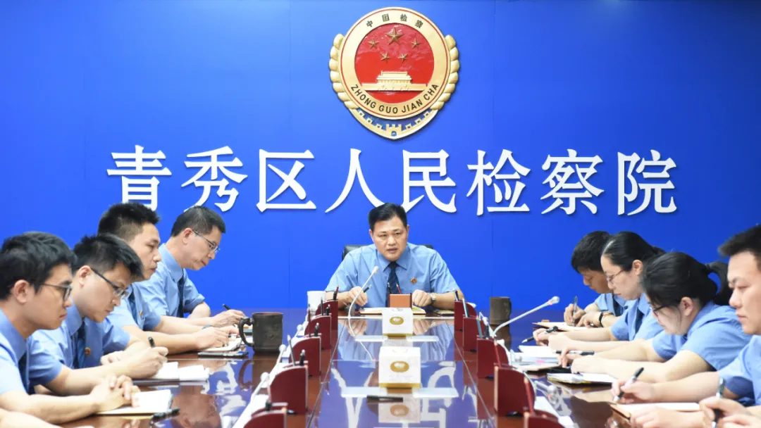 【水韵青检】队伍教育整顿 |狠抓落实出成效 BOBAPP综合
深入推进党史学习教育和队伍教育整顿