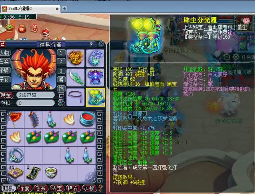 梦幻西游：爆总四封印地府展示，这些宝宝居然都是紫禁城淘汰的