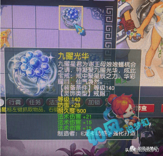梦幻西游：西栅钢板化生防御3280点，第1笑里封印鞋到2008服务器