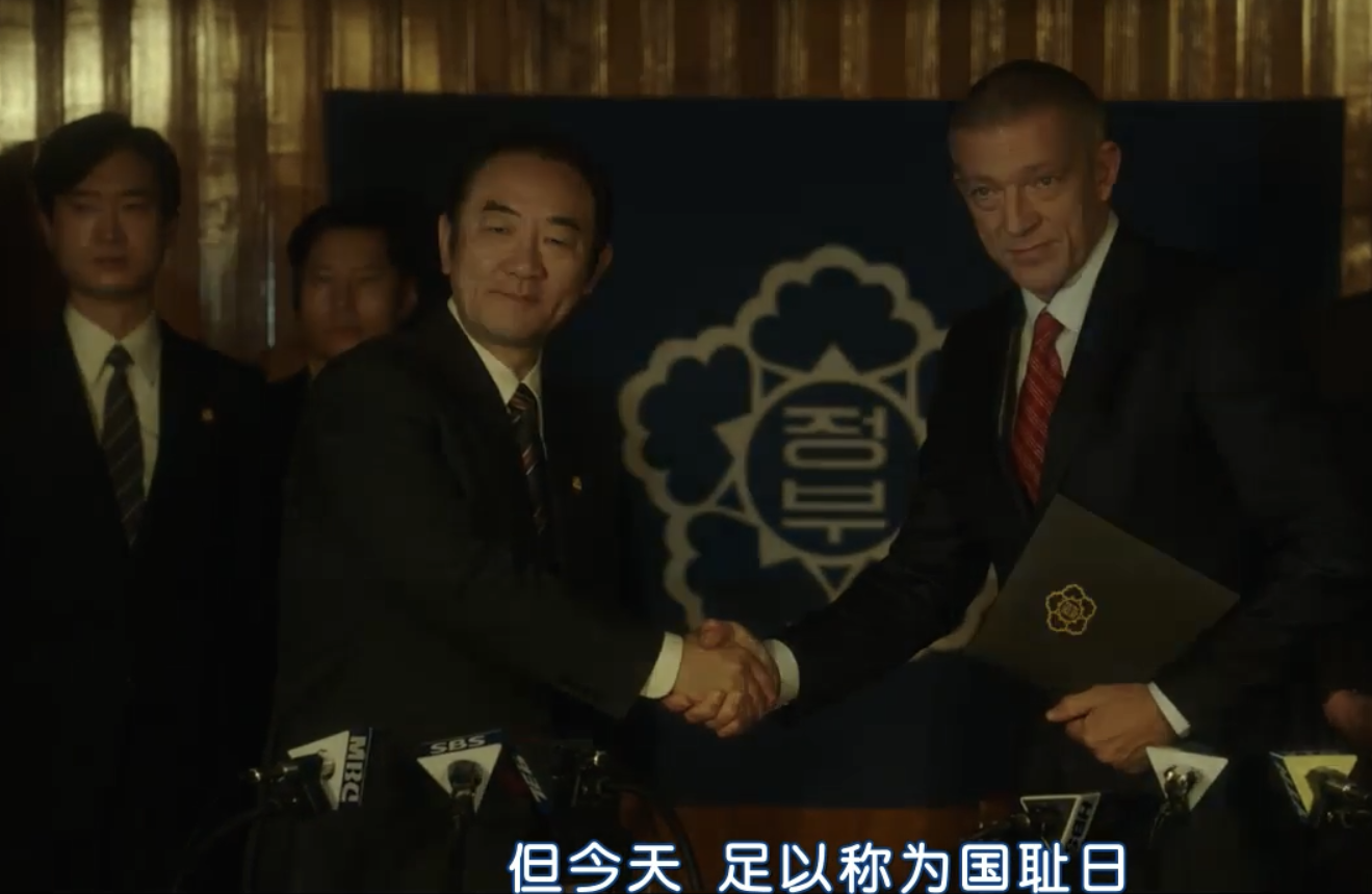 韩国国耻被拍成了电影