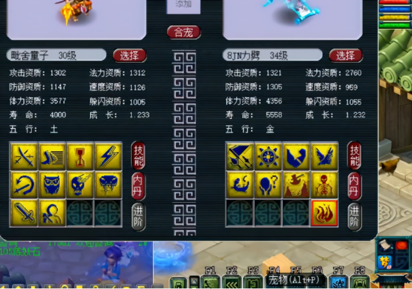 梦幻西游：玩家积极“划重点”，8技能童子变身翻页力劈