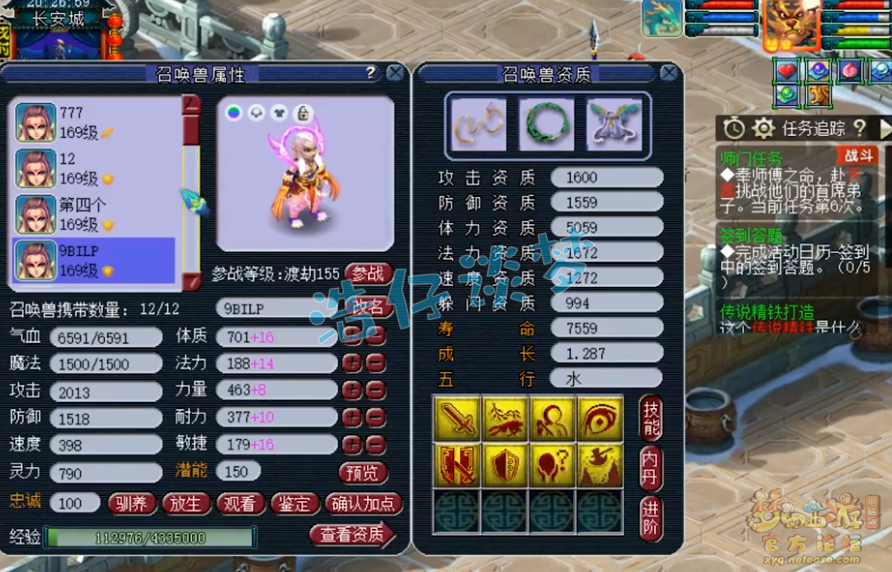 梦幻西游：159超一线地府，凑齐愤怒6特技，实力碾压服战号